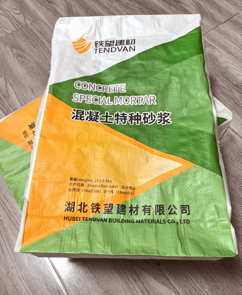 富拉尔基薄层快速修补料