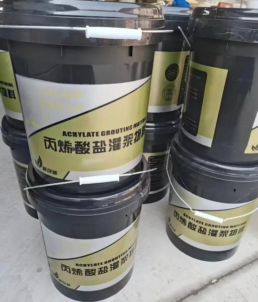 富拉尔基丙烯酸盐灌浆料