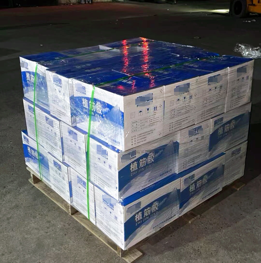 富拉尔基植筋胶